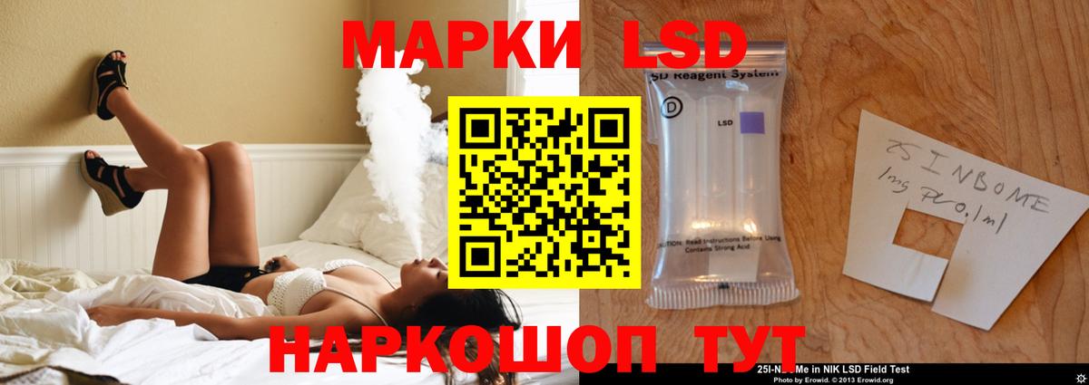 Лсд 25 экстази кислота  LSD-25 экстази ecstasy  Советский 