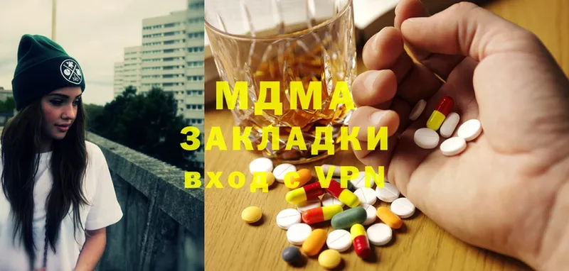 наркота  Советский  ссылка на мегу как зайти  MDMA crystal 