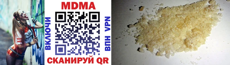 купить   Советский  MDMA кристаллы 