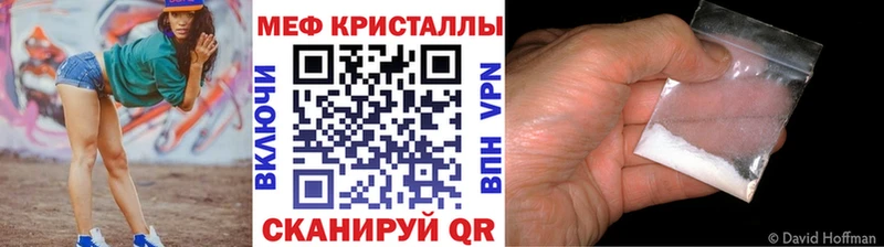 Меф mephedrone  что такое   Советский 