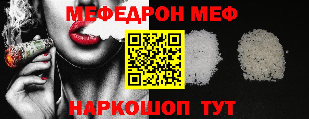 ГАШИШ Советский