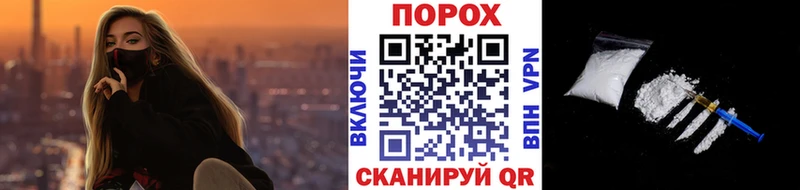 Метамфетамин Декстрометамфетамин 99.9% продажа наркотиков ОМГ ОМГ ТОР Советский