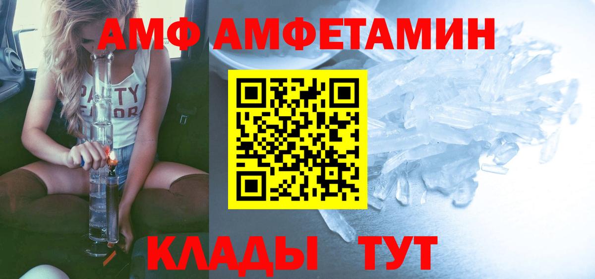Метамфетамин мет  Вход с VPN  Метамфетамин мет  Советский 