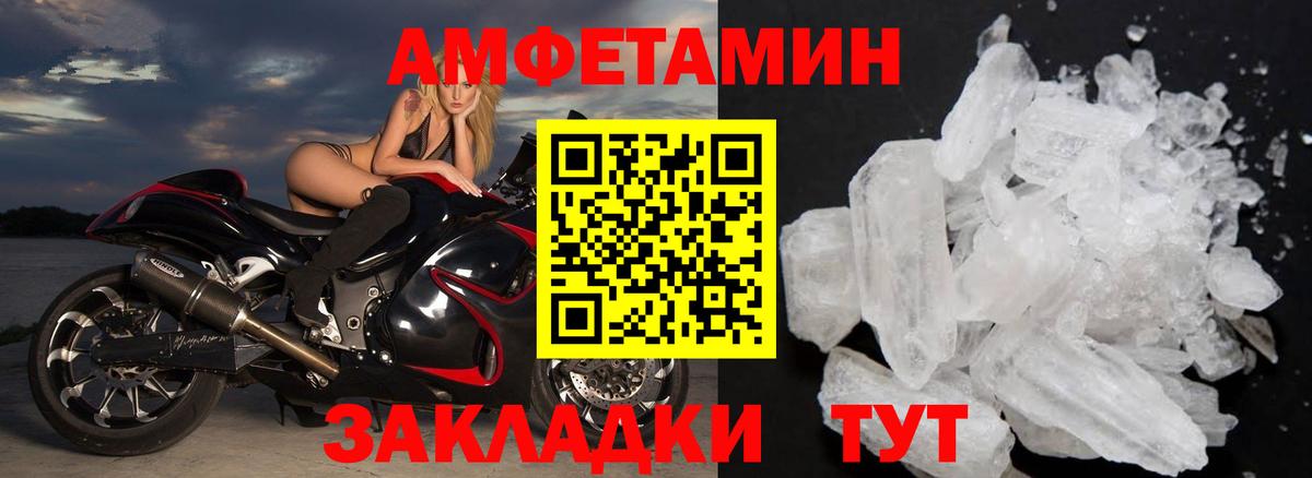 Метамфетамин мет  Советский  Метамфетамин мет 