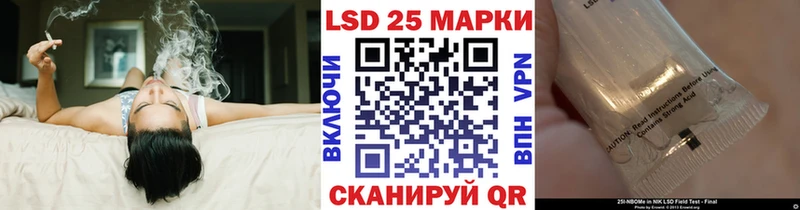 Марки NBOMe 1,8мг  Советский 