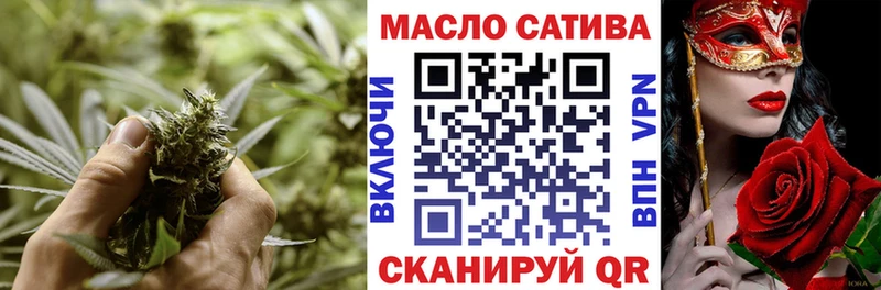Дистиллят ТГК гашишное масло  Советский 