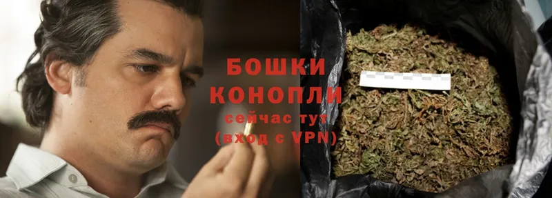 Бошки Шишки White Widow  Советский 