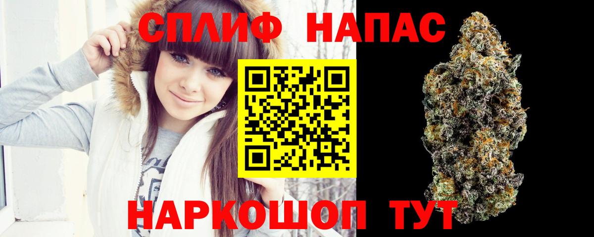 Вейп ТГК Советский