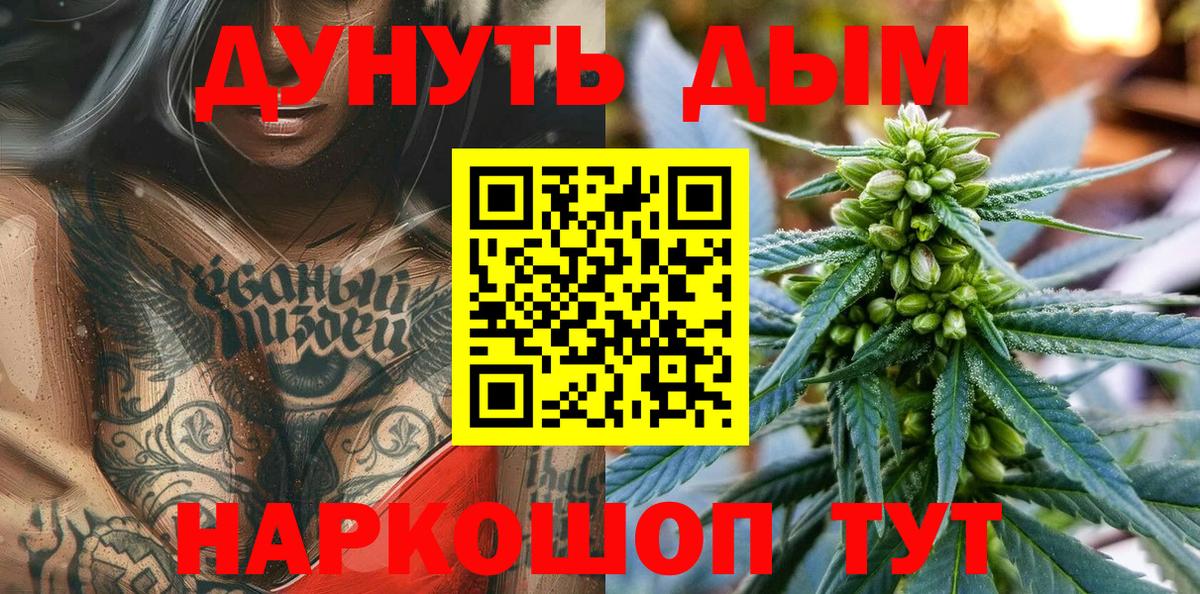 Марихуана сатива  Советский  Конопля White Widow  Шишки марихуана сатива 